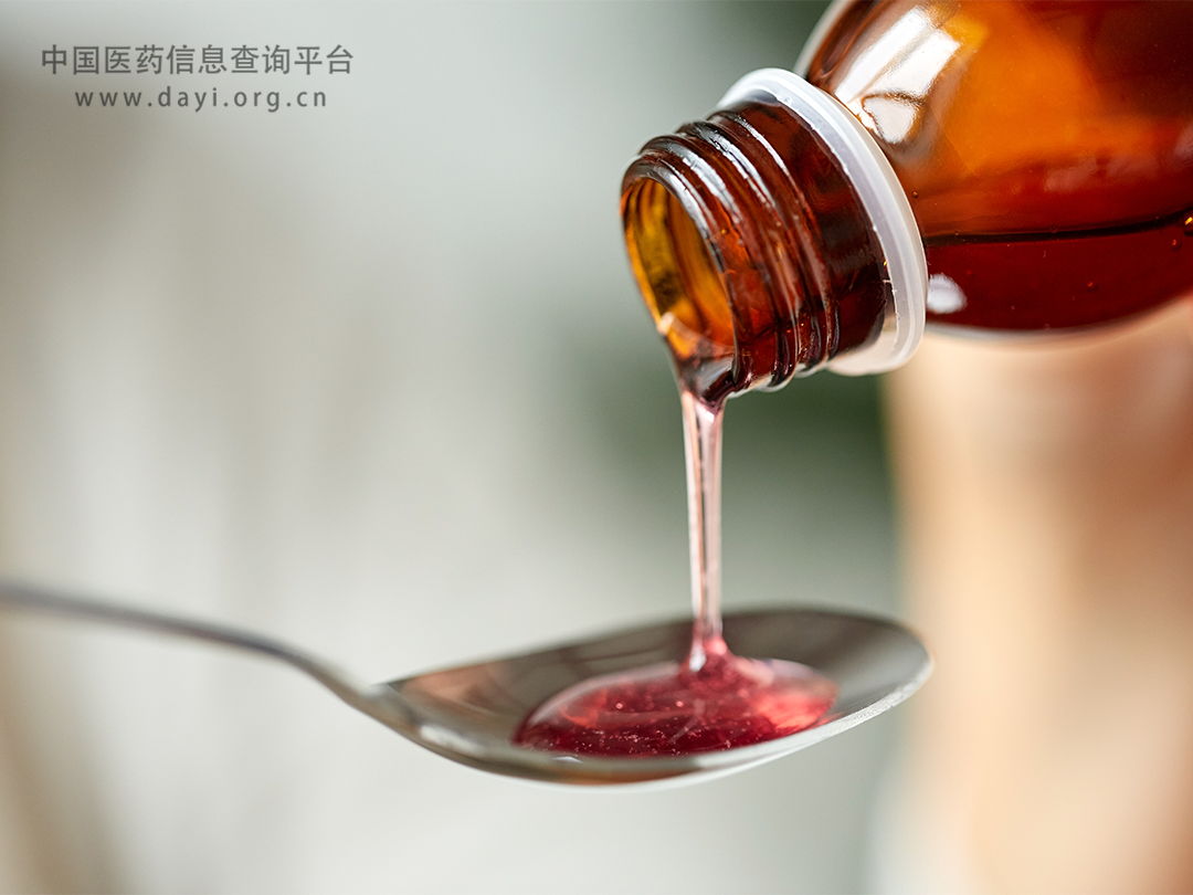 布洛芬混悬液